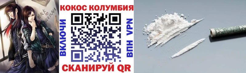 КОКАИН Эквадор  Купить где  Касимов 