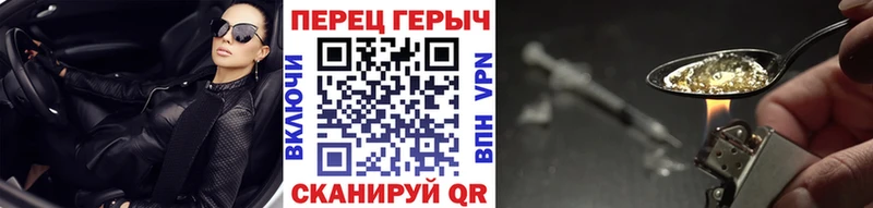 Героин VHQ  Купить  Касимов 