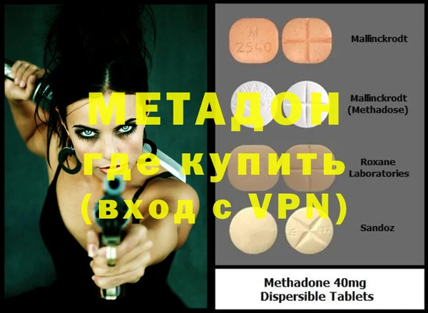 амф Дмитров