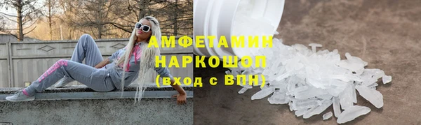 амф Дмитров