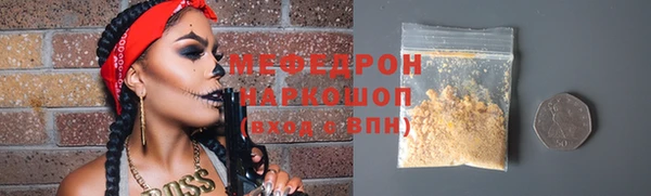 прущая мука Дмитровск