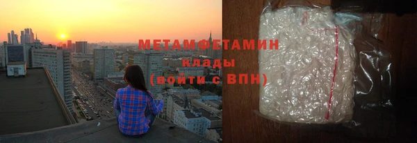амф Дмитров