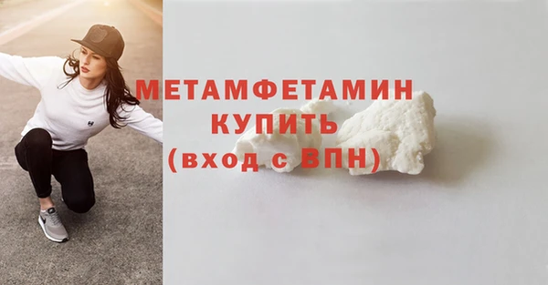 амф Дмитров