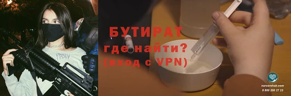 прущая мука Дмитровск
