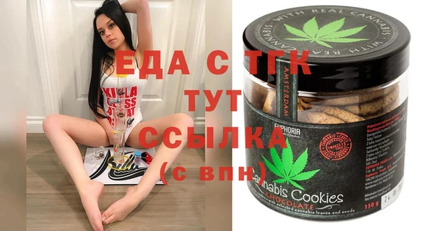 прущая мука Дмитровск