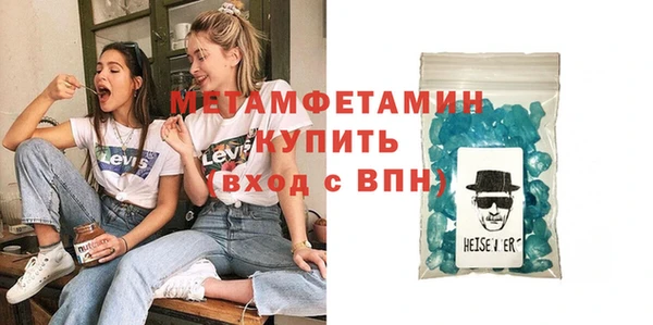 амф Дмитров