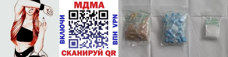 Купить  Касимов  МДМА кристаллы 