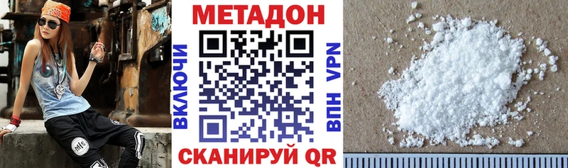 Купить закладки  Касимов  МЕТАДОН белоснежный 