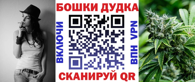 Бошки Шишки VHQ  Купить где  Касимов 